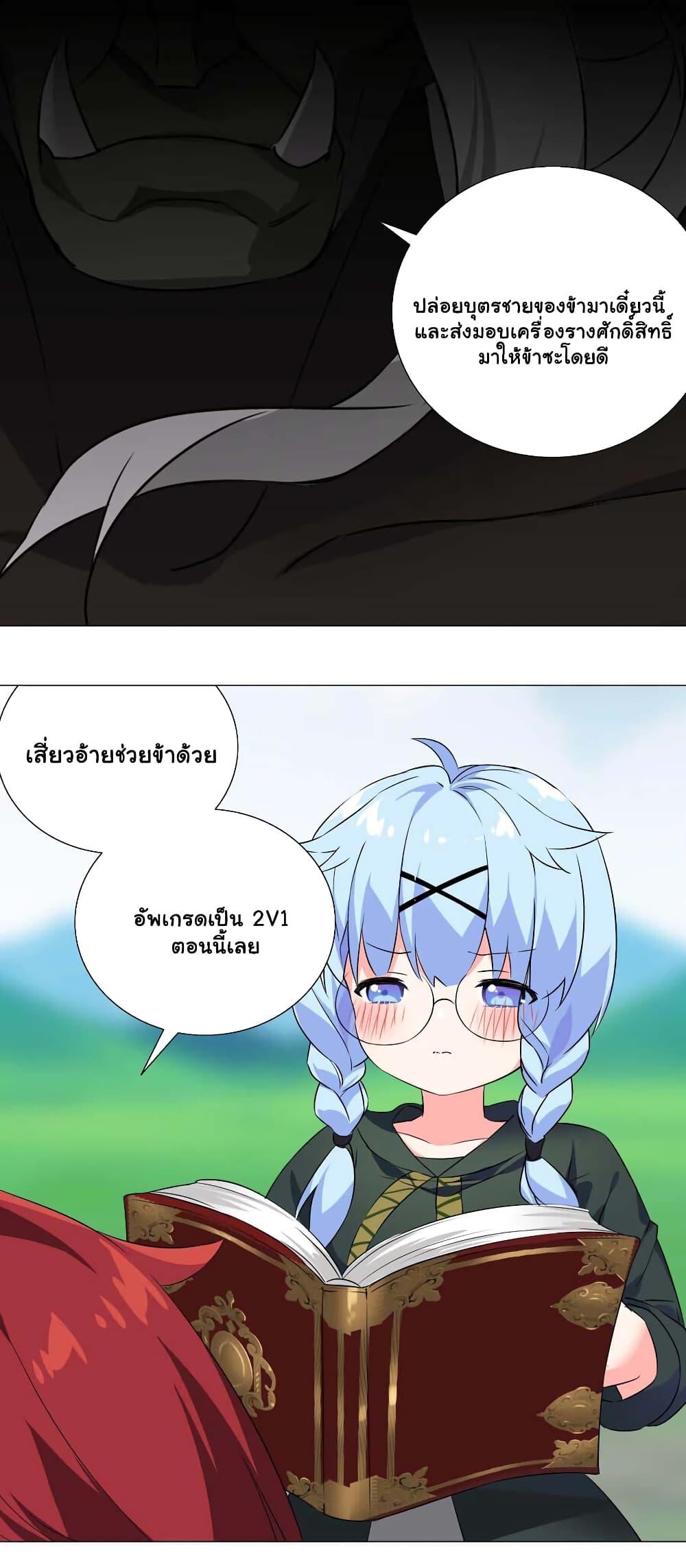 Manga-lc-com อ่านมังงะ อ่านการ์ตูน ออนไลน์ ฟรี My Harem is the Best ตอนที่ 1 2 3 4 5 6 7 8 9 10 11 12 13 14 ฟรี ไม่มีโฆษณา Manga-lc - อ่าน มังงะ อ่าน การ์ตูน ออนไลน์ อ่านมังงะ ฟรี