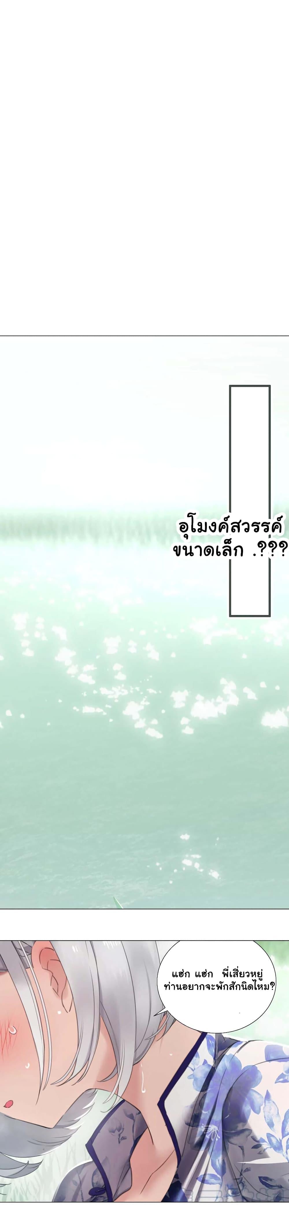 Manga-lc-com อ่านมังงะ อ่านการ์ตูน ออนไลน์ ฟรี My Harem is the Best ตอนที่ 1 2 3 4 5 6 7 8 9 10 11 12 13 14 ฟรี ไม่มีโฆษณา Manga-lc - อ่าน มังงะ อ่าน การ์ตูน ออนไลน์ อ่านมังงะ ฟรี