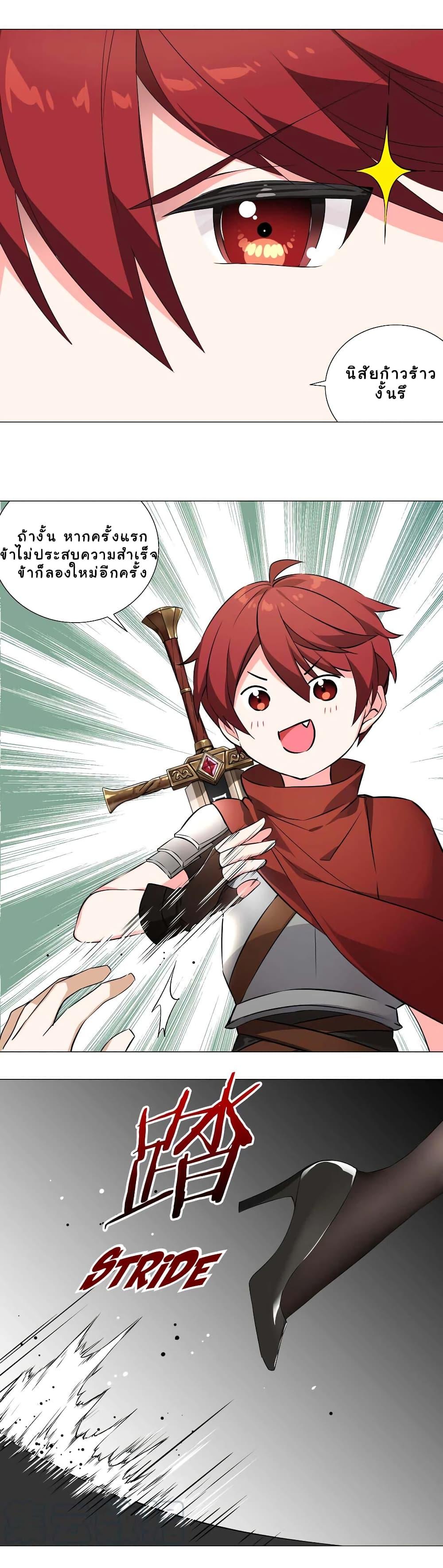 Manga-lc-com อ่านมังงะ อ่านการ์ตูน ออนไลน์ ฟรี My Harem is the Best ตอนที่ 1 2 3 4 5 6 7 8 9 10 11 12 13 14 ฟรี ไม่มีโฆษณา Manga-lc - อ่าน มังงะ อ่าน การ์ตูน ออนไลน์ อ่านมังงะ ฟรี