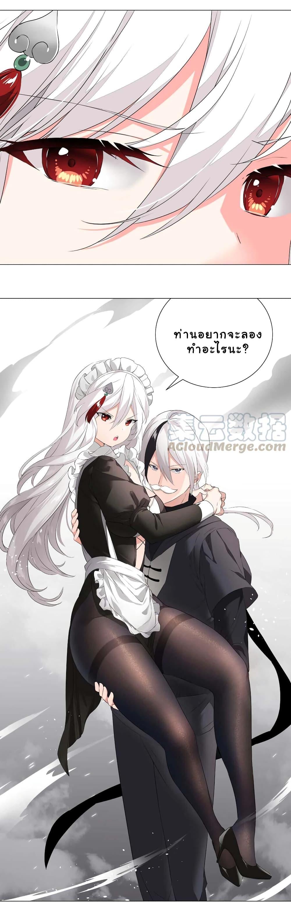 Manga-lc-com อ่านมังงะ อ่านการ์ตูน ออนไลน์ ฟรี My Harem is the Best ตอนที่ 1 2 3 4 5 6 7 8 9 10 11 12 13 14 ฟรี ไม่มีโฆษณา Manga-lc - อ่าน มังงะ อ่าน การ์ตูน ออนไลน์ อ่านมังงะ ฟรี