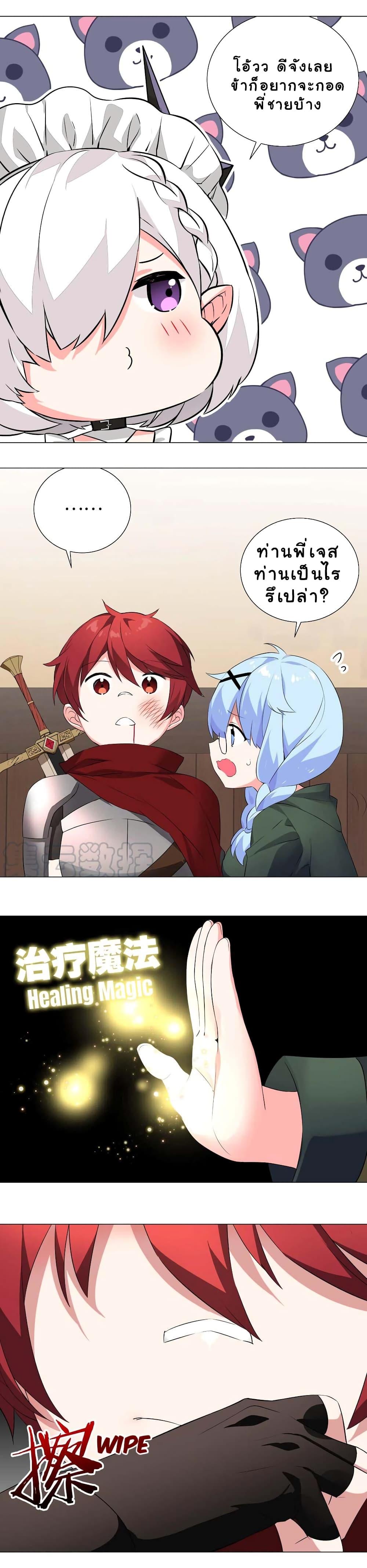 Manga-lc-com อ่านมังงะ อ่านการ์ตูน ออนไลน์ ฟรี My Harem is the Best ตอนที่ 1 2 3 4 5 6 7 8 9 10 11 12 13 14 ฟรี ไม่มีโฆษณา Manga-lc - อ่าน มังงะ อ่าน การ์ตูน ออนไลน์ อ่านมังงะ ฟรี