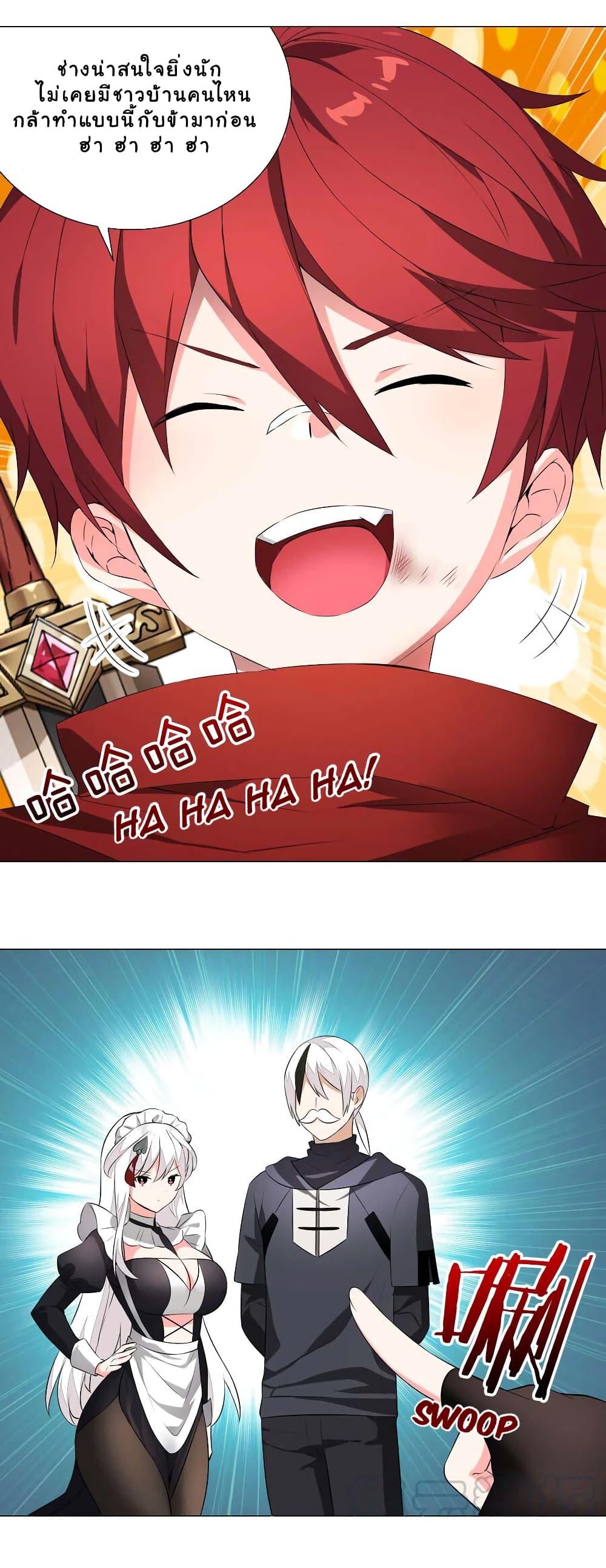 Manga-lc-com อ่านมังงะ อ่านการ์ตูน ออนไลน์ ฟรี My Harem is the Best ตอนที่ 1 2 3 4 5 6 7 8 9 10 11 12 13 14 ฟรี ไม่มีโฆษณา Manga-lc - อ่าน มังงะ อ่าน การ์ตูน ออนไลน์ อ่านมังงะ ฟรี