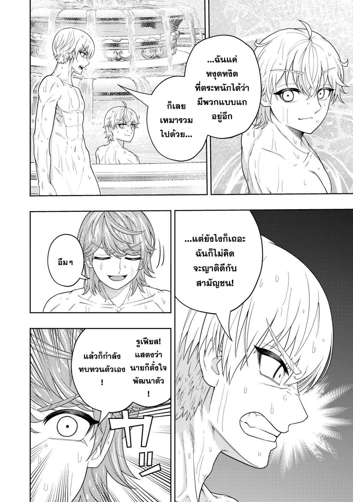 Manga-lc-com อ่านมังงะ อ่านการ์ตูน ออนไลน์ ฟรี Kaminari Mikado To Yobareta Saikyou Boukensha, Majutsu Gakuin Ni Nyuugaku Shite Issai No Enryo Naku Musou Suru ตอนที่ 1 2 3 4 5 6 7 8 9 10 11 12 13 14 ฟรี ไม่มีโฆษณา Manga-lc - อ่าน มังงะ อ่าน การ์ตูน ออนไลน์ อ่านมังงะ ฟรี