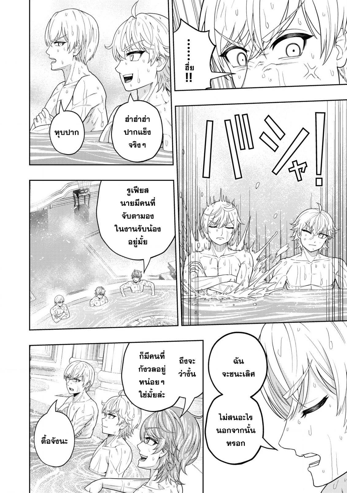 Manga-lc-com อ่านมังงะ อ่านการ์ตูน ออนไลน์ ฟรี Kaminari Mikado To Yobareta Saikyou Boukensha, Majutsu Gakuin Ni Nyuugaku Shite Issai No Enryo Naku Musou Suru ตอนที่ 1 2 3 4 5 6 7 8 9 10 11 12 13 14 ฟรี ไม่มีโฆษณา Manga-lc - อ่าน มังงะ อ่าน การ์ตูน ออนไลน์ อ่านมังงะ ฟรี