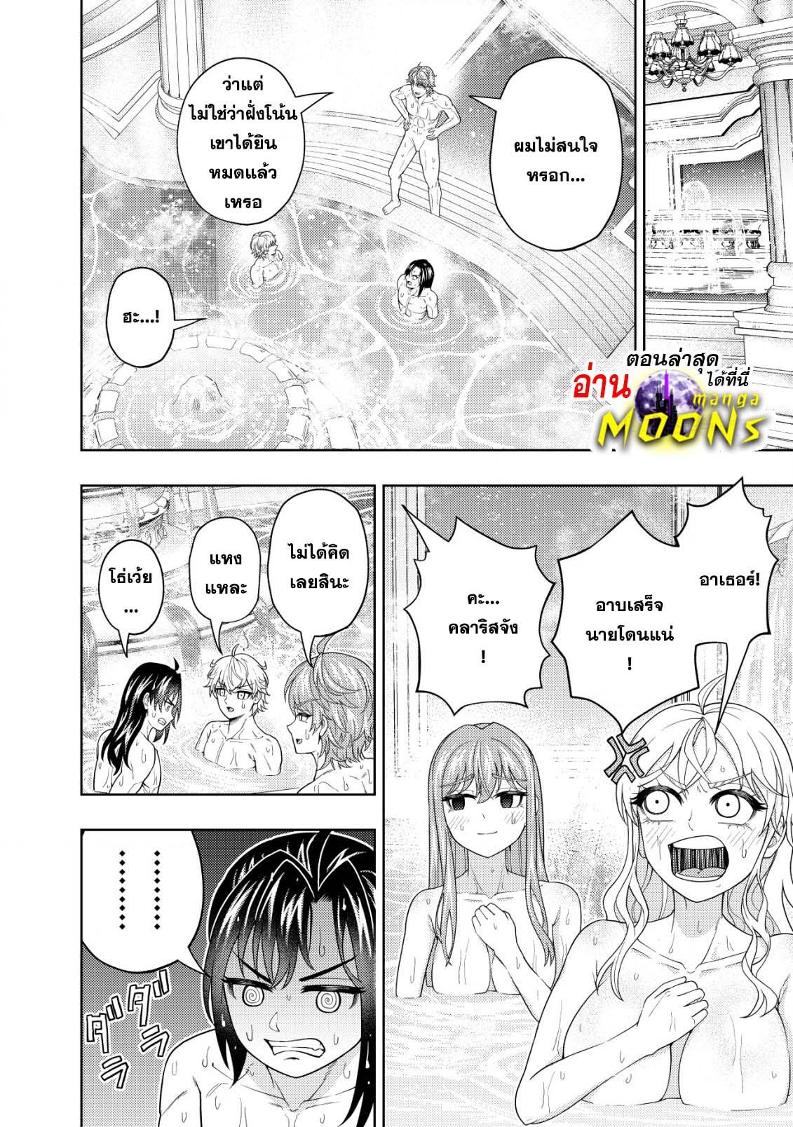 Manga-lc-com อ่านมังงะ อ่านการ์ตูน ออนไลน์ ฟรี Kaminari Mikado To Yobareta Saikyou Boukensha, Majutsu Gakuin Ni Nyuugaku Shite Issai No Enryo Naku Musou Suru ตอนที่ 1 2 3 4 5 6 7 8 9 10 11 12 13 14 ฟรี ไม่มีโฆษณา Manga-lc - อ่าน มังงะ อ่าน การ์ตูน ออนไลน์ อ่านมังงะ ฟรี
