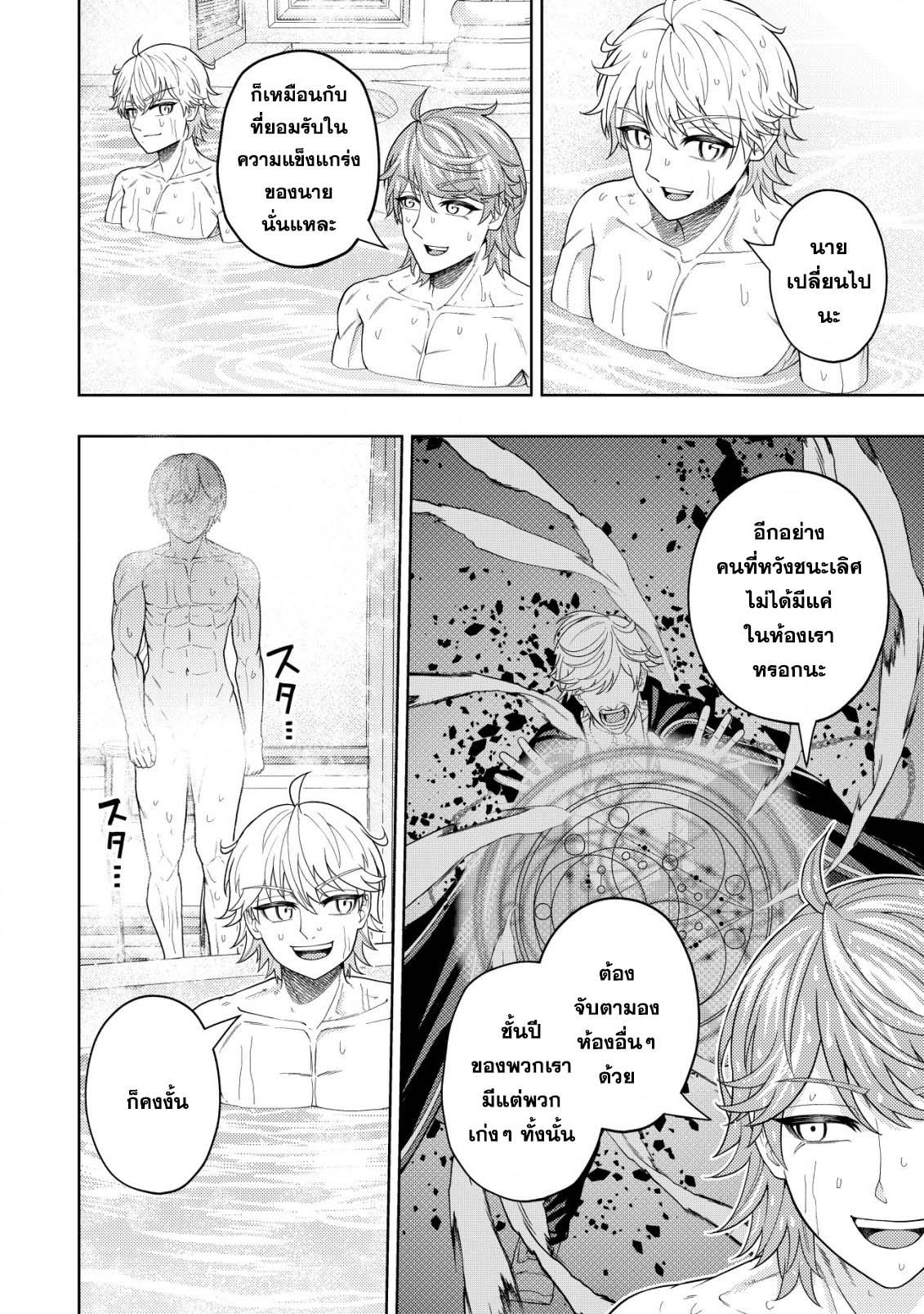 Manga-lc-com อ่านมังงะ อ่านการ์ตูน ออนไลน์ ฟรี Kaminari Mikado To Yobareta Saikyou Boukensha, Majutsu Gakuin Ni Nyuugaku Shite Issai No Enryo Naku Musou Suru ตอนที่ 1 2 3 4 5 6 7 8 9 10 11 12 13 14 ฟรี ไม่มีโฆษณา Manga-lc - อ่าน มังงะ อ่าน การ์ตูน ออนไลน์ อ่านมังงะ ฟรี