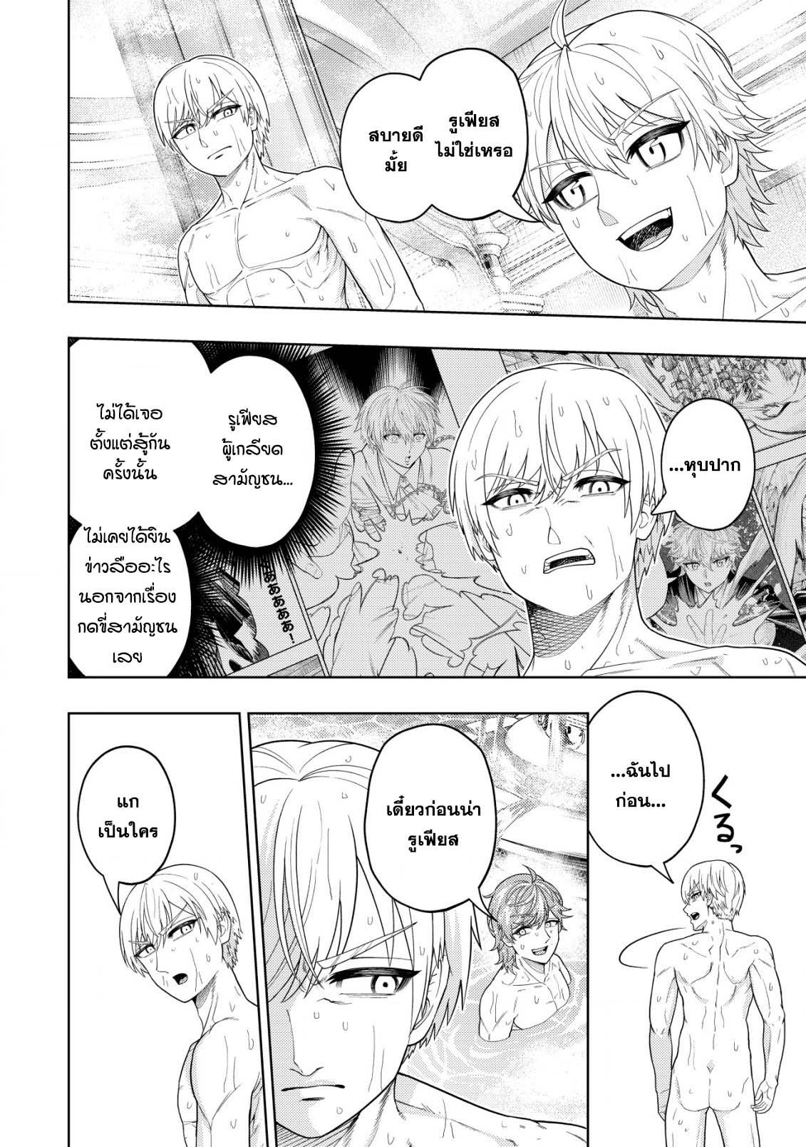 Manga-lc-com อ่านมังงะ อ่านการ์ตูน ออนไลน์ ฟรี Kaminari Mikado To Yobareta Saikyou Boukensha, Majutsu Gakuin Ni Nyuugaku Shite Issai No Enryo Naku Musou Suru ตอนที่ 1 2 3 4 5 6 7 8 9 10 11 12 13 14 ฟรี ไม่มีโฆษณา Manga-lc - อ่าน มังงะ อ่าน การ์ตูน ออนไลน์ อ่านมังงะ ฟรี