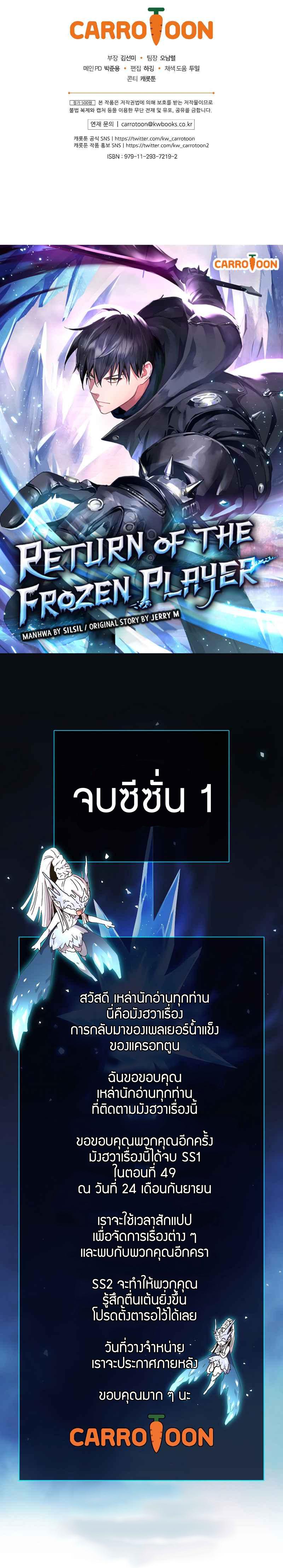 Manga-lc-com อ่านมังงะ อ่านการ์ตูน ออนไลน์ ฟรี Return of the Frozen Player ตอนที่ 1 2 3 4 5 6 7 8 9 10 11 12 13 14 ฟรี ไม่มีโฆษณา Manga-lc - อ่าน มังงะ อ่าน การ์ตูน ออนไลน์ อ่านมังงะ ฟรี