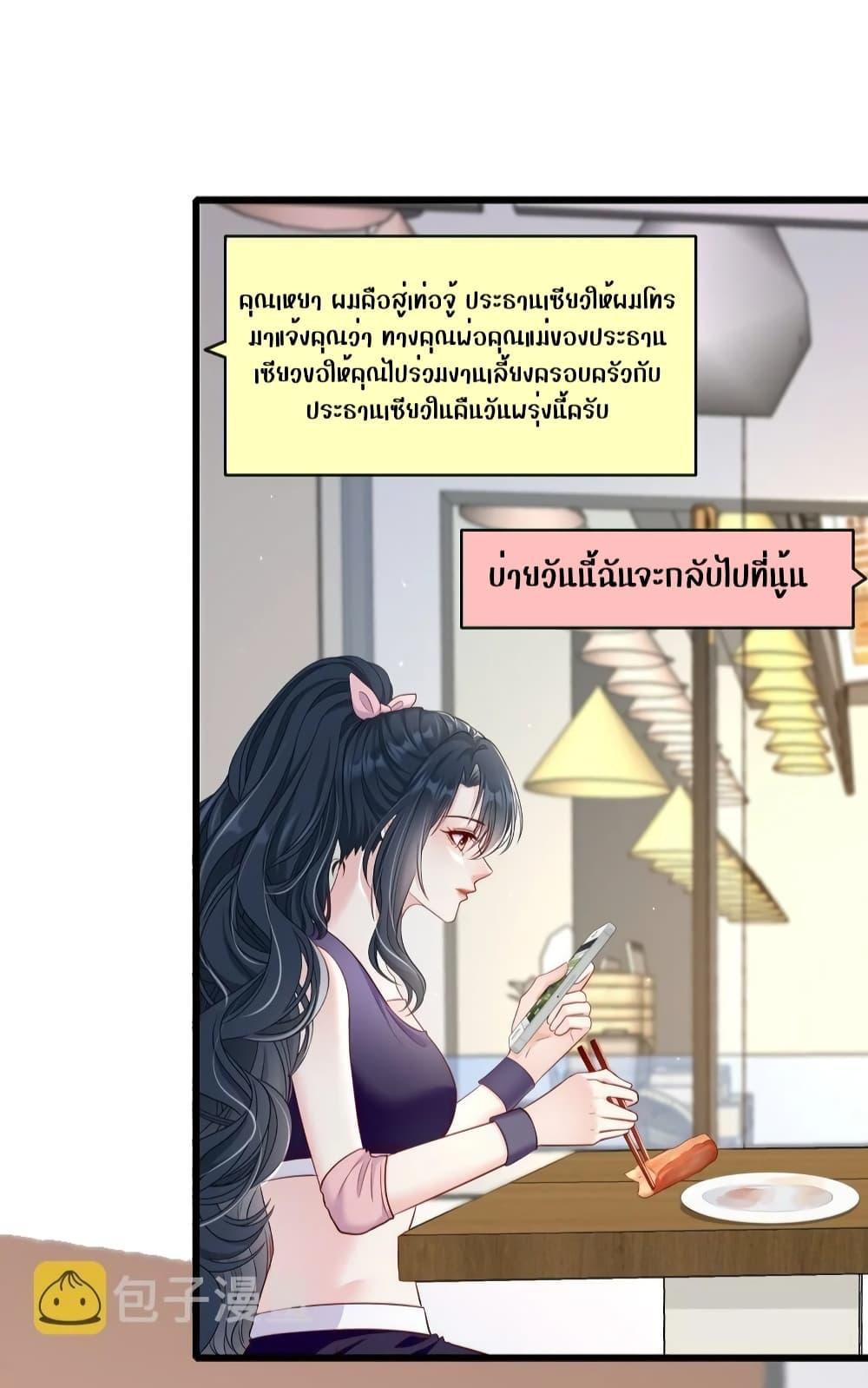 Manga-lc-com อ่านมังงะ อ่านการ์ตูน ออนไลน์ ฟรี AfterBeingaP ตอนที่ 1 2 3 4 5 6 7 8 9 10 11 12 13 14 ฟรี ไม่มีโฆษณา Manga-lc - อ่าน มังงะ อ่าน การ์ตูน ออนไลน์ อ่านมังงะ ฟรี