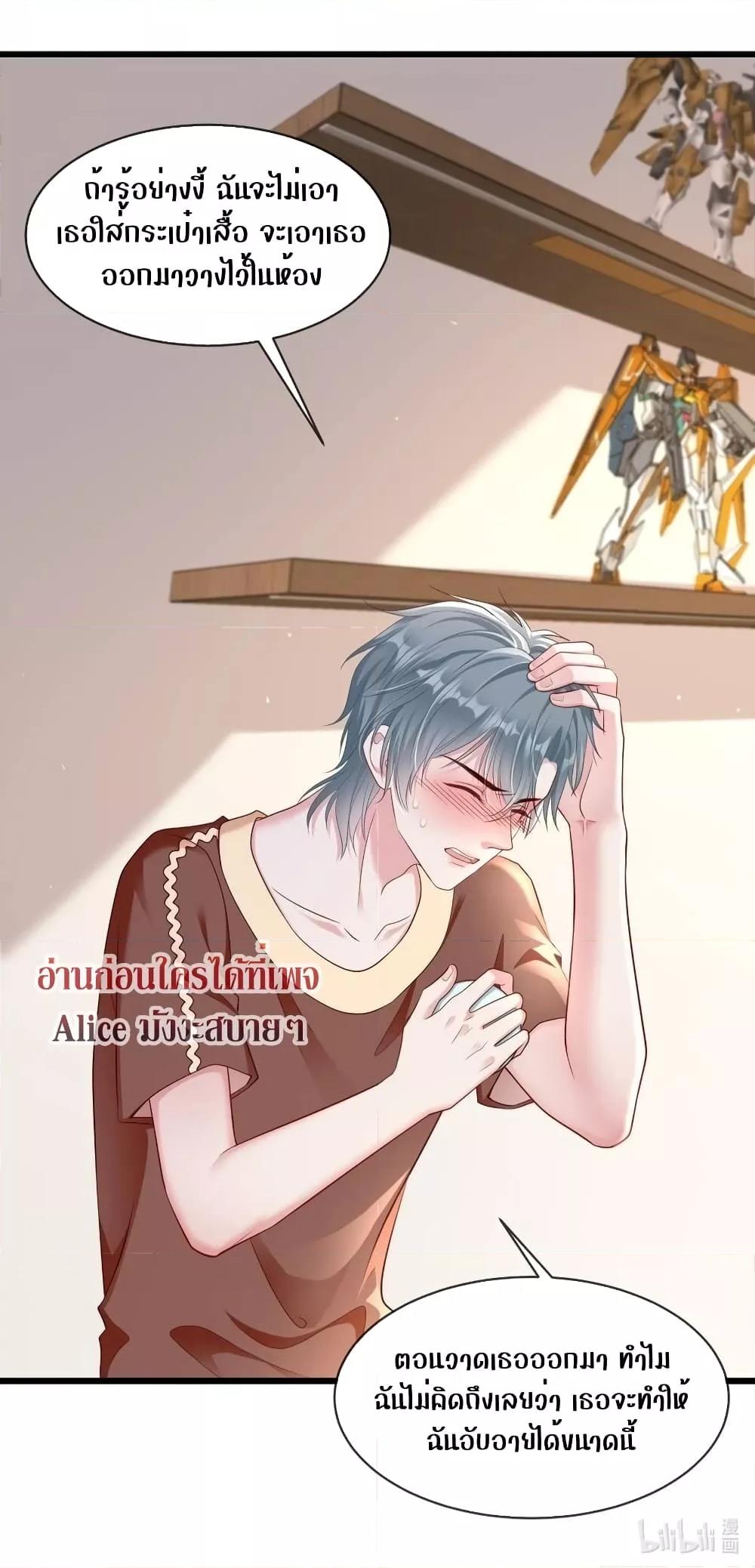 Manga-lc-com อ่านมังงะ อ่านการ์ตูน ออนไลน์ ฟรี AfterBeingaP ตอนที่ 1 2 3 4 5 6 7 8 9 10 11 12 13 14 ฟรี ไม่มีโฆษณา Manga-lc - อ่าน มังงะ อ่าน การ์ตูน ออนไลน์ อ่านมังงะ ฟรี