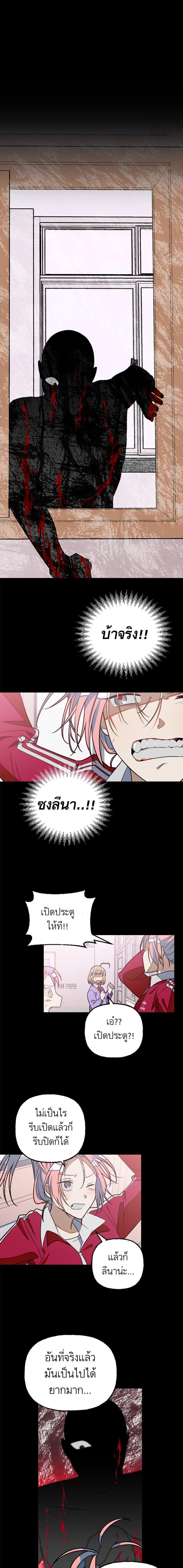 Manga-lc-com อ่านมังงะ อ่านการ์ตูน ออนไลน์ ฟรี โรแมนซ์ต้องรอด! ตอนที่ 1 2 3 4 5 6 7 8 9 10 11 12 13 14 ฟรี ไม่มีโฆษณา Manga-lc - อ่าน มังงะ อ่าน การ์ตูน ออนไลน์ อ่านมังงะ ฟรี