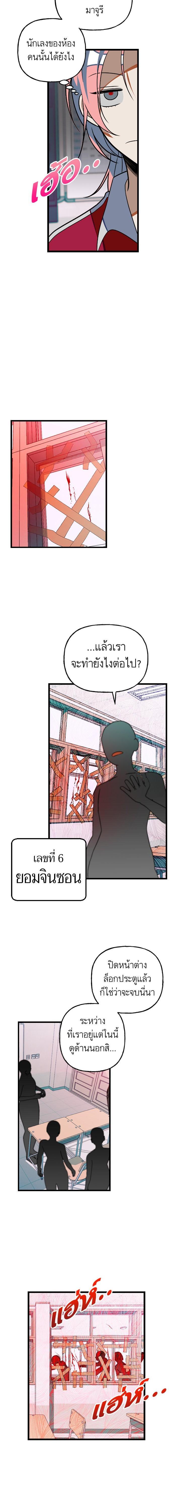 Manga-lc-com อ่านมังงะ อ่านการ์ตูน ออนไลน์ ฟรี โรแมนซ์ต้องรอด! ตอนที่ 1 2 3 4 5 6 7 8 9 10 11 12 13 14 ฟรี ไม่มีโฆษณา Manga-lc - อ่าน มังงะ อ่าน การ์ตูน ออนไลน์ อ่านมังงะ ฟรี