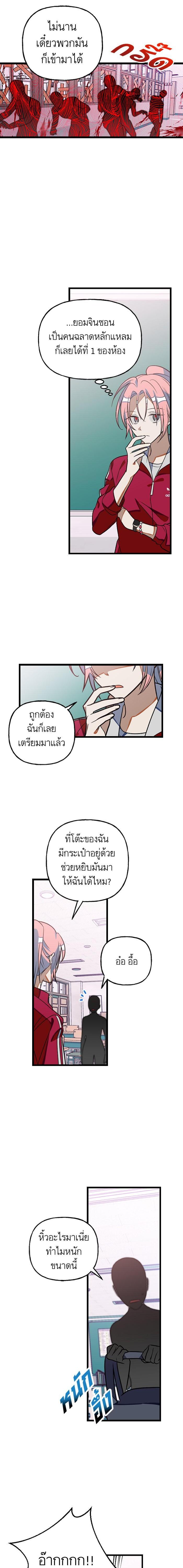 Manga-lc-com อ่านมังงะ อ่านการ์ตูน ออนไลน์ ฟรี โรแมนซ์ต้องรอด! ตอนที่ 1 2 3 4 5 6 7 8 9 10 11 12 13 14 ฟรี ไม่มีโฆษณา Manga-lc - อ่าน มังงะ อ่าน การ์ตูน ออนไลน์ อ่านมังงะ ฟรี