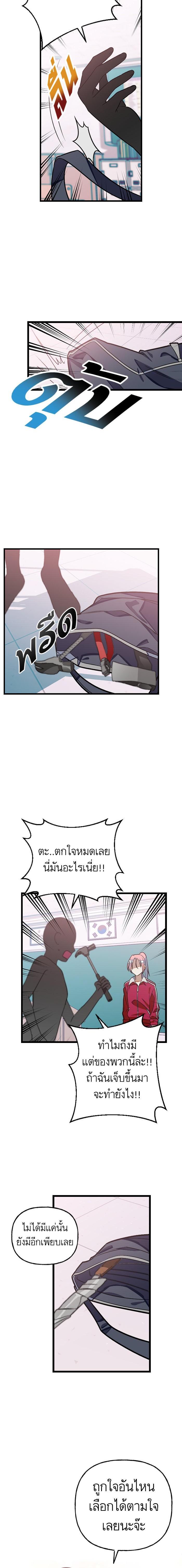 Manga-lc-com อ่านมังงะ อ่านการ์ตูน ออนไลน์ ฟรี โรแมนซ์ต้องรอด! ตอนที่ 1 2 3 4 5 6 7 8 9 10 11 12 13 14 ฟรี ไม่มีโฆษณา Manga-lc - อ่าน มังงะ อ่าน การ์ตูน ออนไลน์ อ่านมังงะ ฟรี