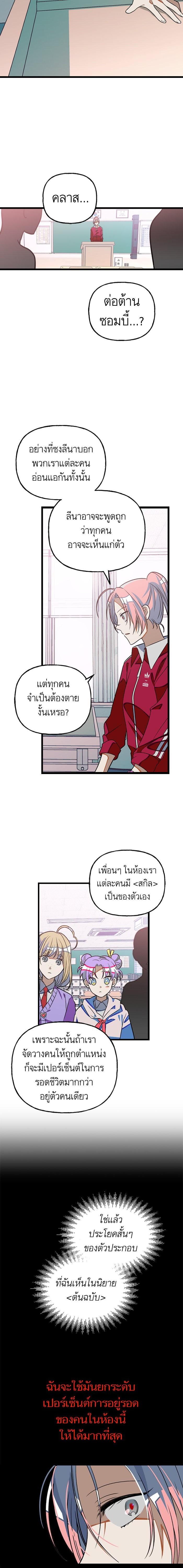 Manga-lc-com อ่านมังงะ อ่านการ์ตูน ออนไลน์ ฟรี โรแมนซ์ต้องรอด! ตอนที่ 1 2 3 4 5 6 7 8 9 10 11 12 13 14 ฟรี ไม่มีโฆษณา Manga-lc - อ่าน มังงะ อ่าน การ์ตูน ออนไลน์ อ่านมังงะ ฟรี