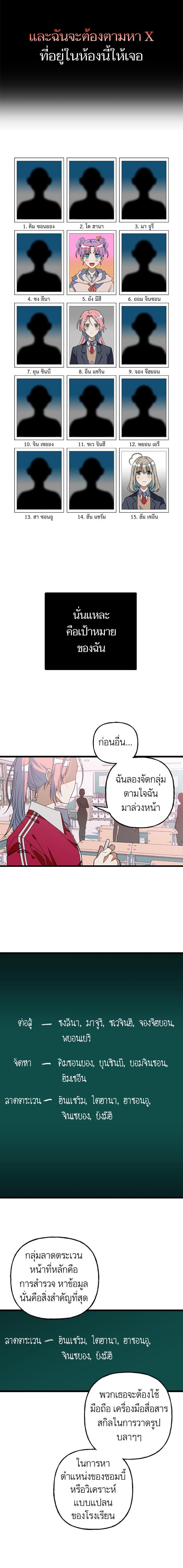 Manga-lc-com อ่านมังงะ อ่านการ์ตูน ออนไลน์ ฟรี โรแมนซ์ต้องรอด! ตอนที่ 1 2 3 4 5 6 7 8 9 10 11 12 13 14 ฟรี ไม่มีโฆษณา Manga-lc - อ่าน มังงะ อ่าน การ์ตูน ออนไลน์ อ่านมังงะ ฟรี