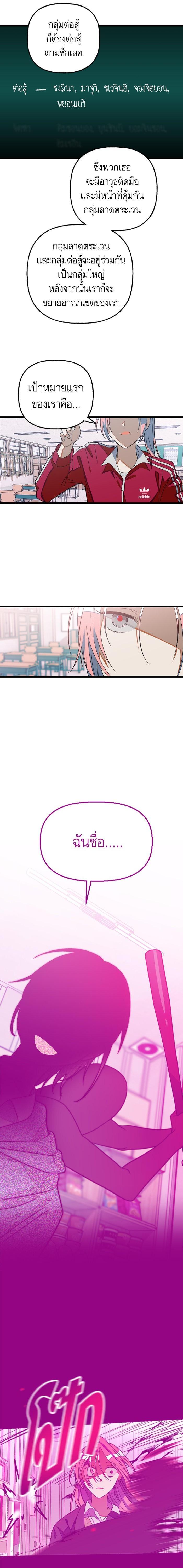 Manga-lc-com อ่านมังงะ อ่านการ์ตูน ออนไลน์ ฟรี โรแมนซ์ต้องรอด! ตอนที่ 1 2 3 4 5 6 7 8 9 10 11 12 13 14 ฟรี ไม่มีโฆษณา Manga-lc - อ่าน มังงะ อ่าน การ์ตูน ออนไลน์ อ่านมังงะ ฟรี