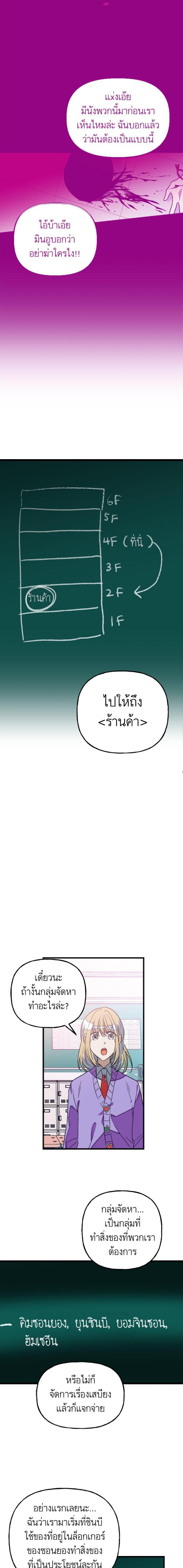 Manga-lc-com อ่านมังงะ อ่านการ์ตูน ออนไลน์ ฟรี โรแมนซ์ต้องรอด! ตอนที่ 1 2 3 4 5 6 7 8 9 10 11 12 13 14 ฟรี ไม่มีโฆษณา Manga-lc - อ่าน มังงะ อ่าน การ์ตูน ออนไลน์ อ่านมังงะ ฟรี