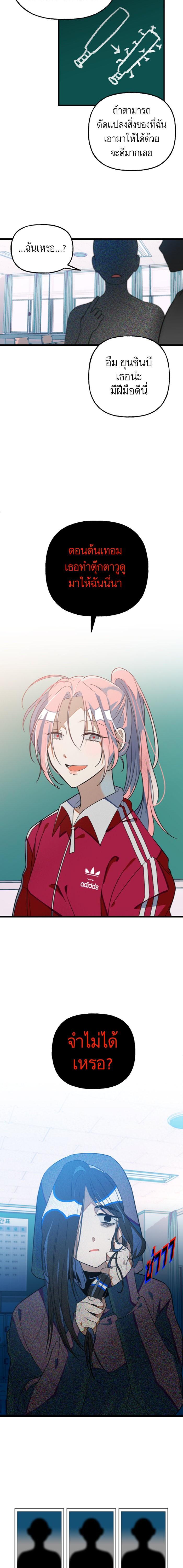 Manga-lc-com อ่านมังงะ อ่านการ์ตูน ออนไลน์ ฟรี โรแมนซ์ต้องรอด! ตอนที่ 1 2 3 4 5 6 7 8 9 10 11 12 13 14 ฟรี ไม่มีโฆษณา Manga-lc - อ่าน มังงะ อ่าน การ์ตูน ออนไลน์ อ่านมังงะ ฟรี