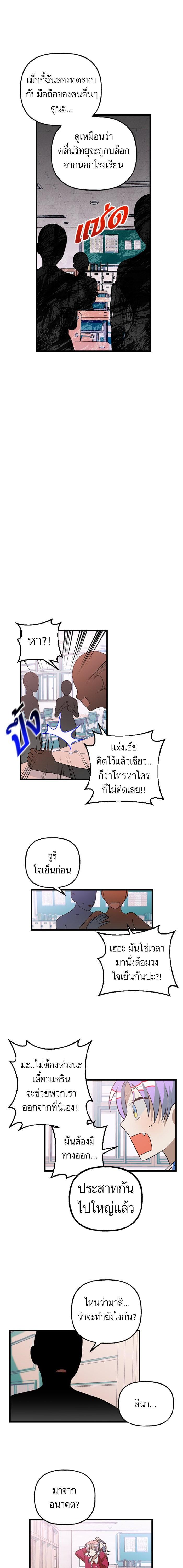 Manga-lc-com อ่านมังงะ อ่านการ์ตูน ออนไลน์ ฟรี โรแมนซ์ต้องรอด! ตอนที่ 1 2 3 4 5 6 7 8 9 10 11 12 13 14 ฟรี ไม่มีโฆษณา Manga-lc - อ่าน มังงะ อ่าน การ์ตูน ออนไลน์ อ่านมังงะ ฟรี