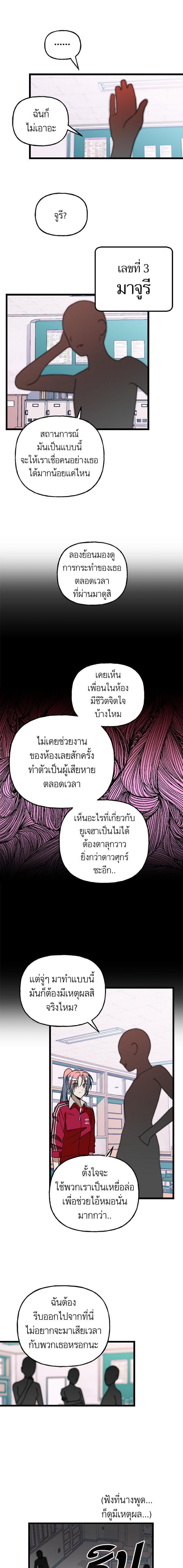 Manga-lc-com อ่านมังงะ อ่านการ์ตูน ออนไลน์ ฟรี โรแมนซ์ต้องรอด! ตอนที่ 1 2 3 4 5 6 7 8 9 10 11 12 13 14 ฟรี ไม่มีโฆษณา Manga-lc - อ่าน มังงะ อ่าน การ์ตูน ออนไลน์ อ่านมังงะ ฟรี