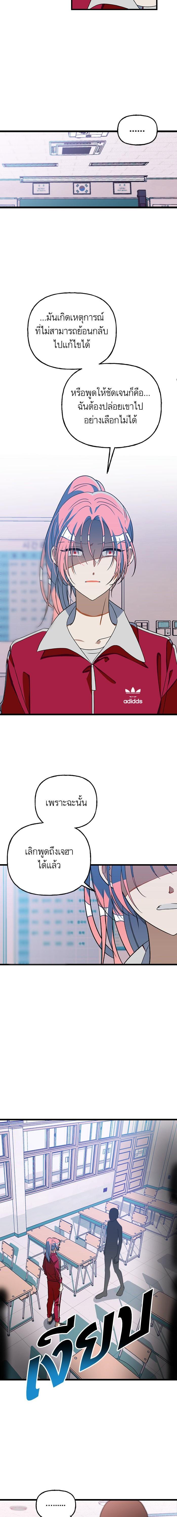 Manga-lc-com อ่านมังงะ อ่านการ์ตูน ออนไลน์ ฟรี โรแมนซ์ต้องรอด! ตอนที่ 1 2 3 4 5 6 7 8 9 10 11 12 13 14 ฟรี ไม่มีโฆษณา Manga-lc - อ่าน มังงะ อ่าน การ์ตูน ออนไลน์ อ่านมังงะ ฟรี