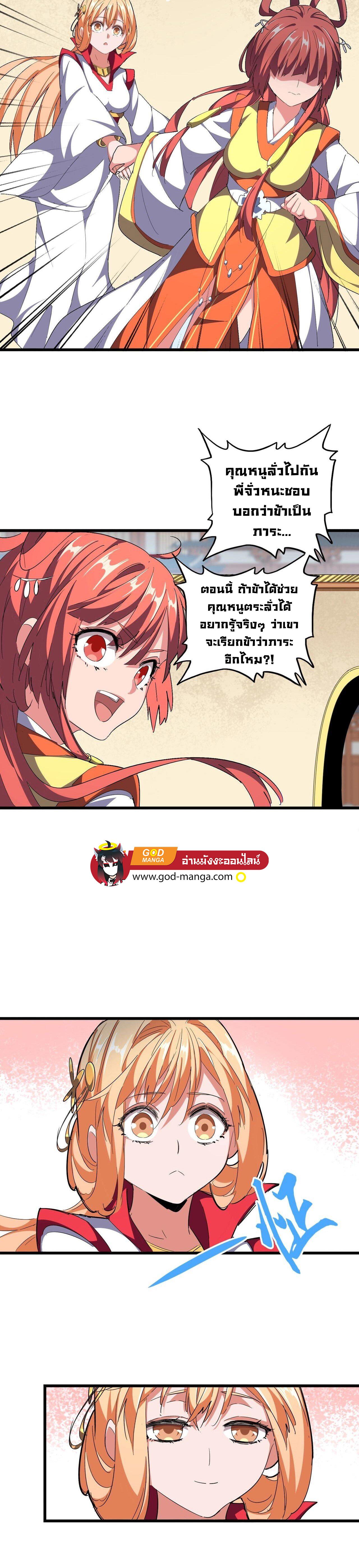 Manga-lc-com อ่านมังงะ อ่านการ์ตูน ออนไลน์ ฟรี Magic Emperor ตอนที่ 1 2 3 4 5 6 7 8 9 10 11 12 13 14 ฟรี ไม่มีโฆษณา Manga-lc - อ่าน มังงะ อ่าน การ์ตูน ออนไลน์ อ่านมังงะ ฟรี