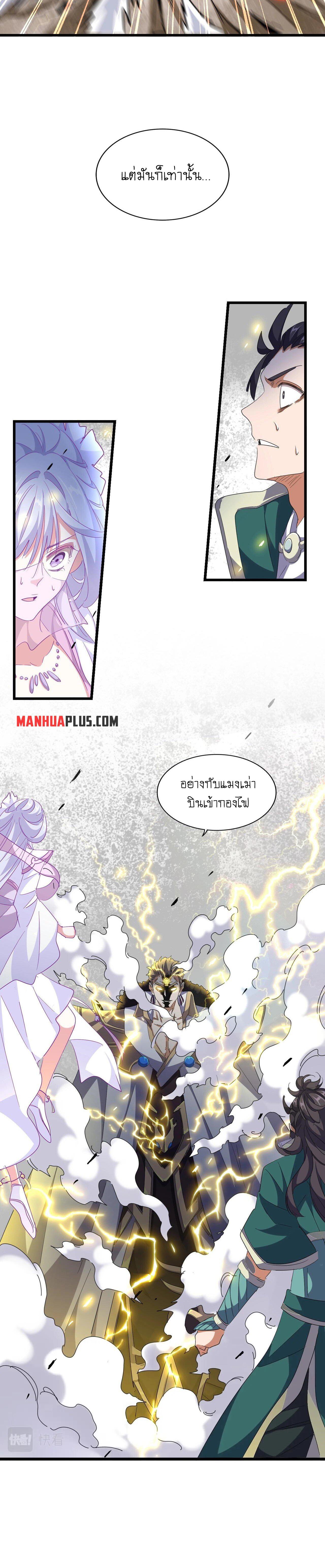 Manga-lc-com อ่านมังงะ อ่านการ์ตูน ออนไลน์ ฟรี Magic Emperor ตอนที่ 1 2 3 4 5 6 7 8 9 10 11 12 13 14 ฟรี ไม่มีโฆษณา Manga-lc - อ่าน มังงะ อ่าน การ์ตูน ออนไลน์ อ่านมังงะ ฟรี
