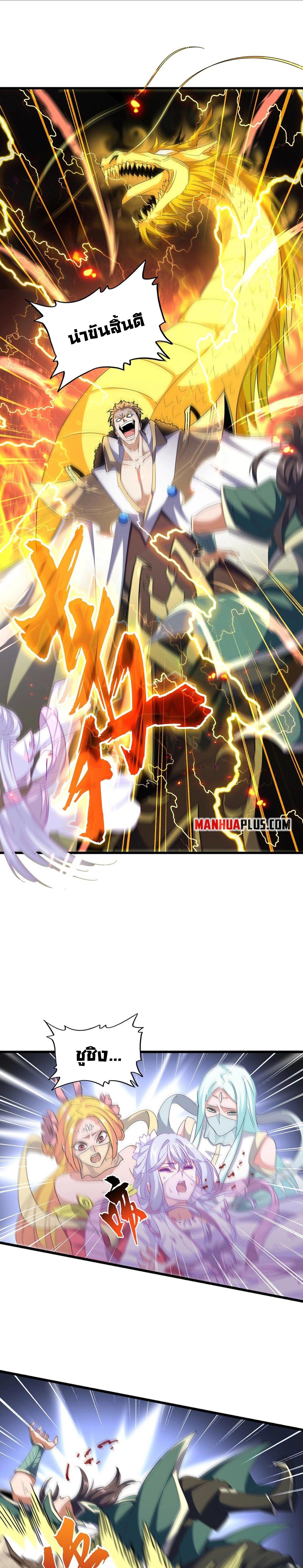 Manga-lc-com อ่านมังงะ อ่านการ์ตูน ออนไลน์ ฟรี Magic Emperor ตอนที่ 1 2 3 4 5 6 7 8 9 10 11 12 13 14 ฟรี ไม่มีโฆษณา Manga-lc - อ่าน มังงะ อ่าน การ์ตูน ออนไลน์ อ่านมังงะ ฟรี