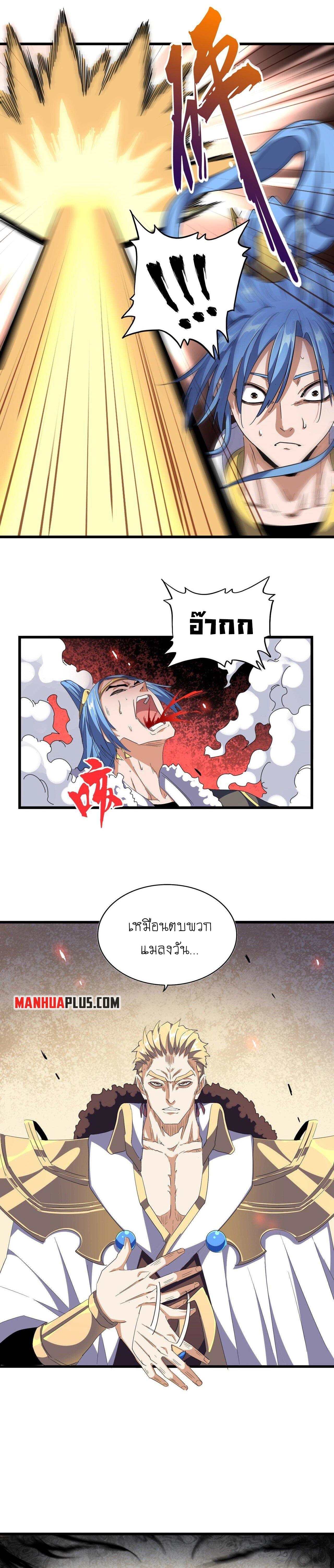 Manga-lc-com อ่านมังงะ อ่านการ์ตูน ออนไลน์ ฟรี Magic Emperor ตอนที่ 1 2 3 4 5 6 7 8 9 10 11 12 13 14 ฟรี ไม่มีโฆษณา Manga-lc - อ่าน มังงะ อ่าน การ์ตูน ออนไลน์ อ่านมังงะ ฟรี