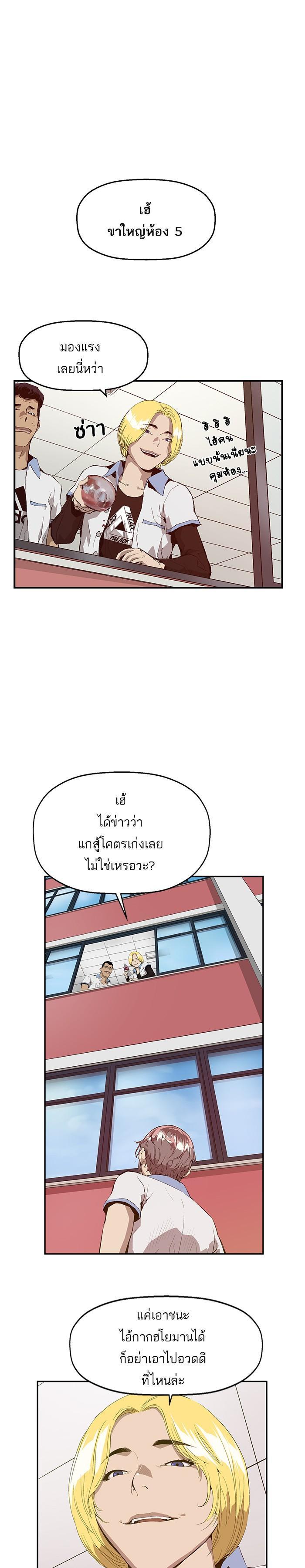 Manga-lc-com อ่านมังงะ อ่านการ์ตูน ออนไลน์ ฟรี Weak Hero ตอนที่ 1 2 3 4 5 6 7 8 9 10 11 12 13 14 ฟรี ไม่มีโฆษณา Manga-lc - อ่าน มังงะ อ่าน การ์ตูน ออนไลน์ อ่านมังงะ ฟรี