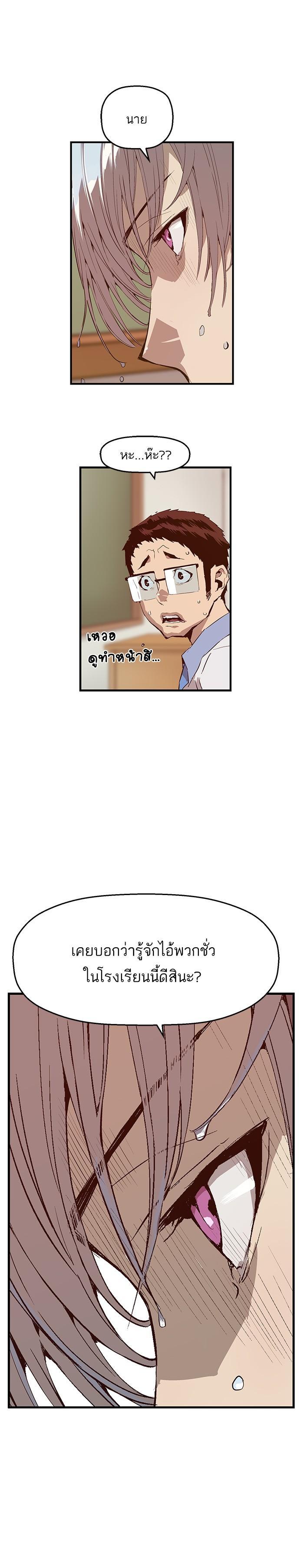 Manga-lc-com อ่านมังงะ อ่านการ์ตูน ออนไลน์ ฟรี Weak Hero ตอนที่ 1 2 3 4 5 6 7 8 9 10 11 12 13 14 ฟรี ไม่มีโฆษณา Manga-lc - อ่าน มังงะ อ่าน การ์ตูน ออนไลน์ อ่านมังงะ ฟรี