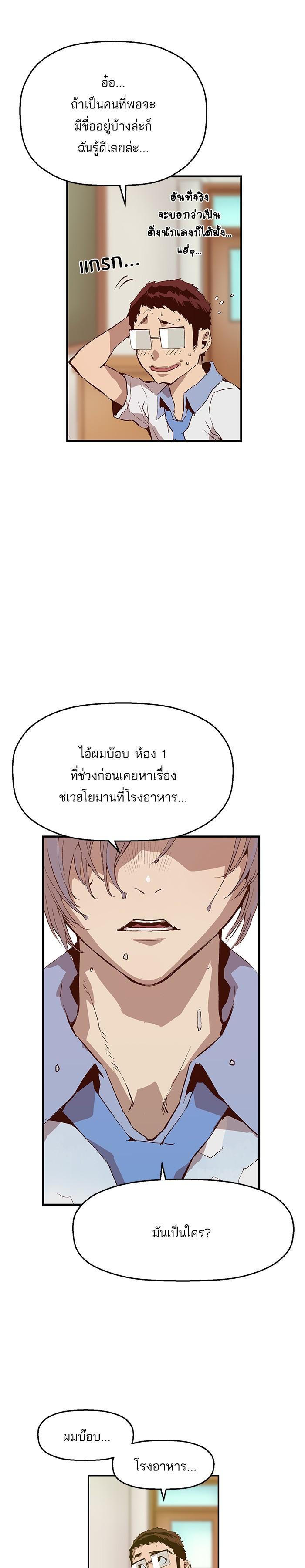 Manga-lc-com อ่านมังงะ อ่านการ์ตูน ออนไลน์ ฟรี Weak Hero ตอนที่ 1 2 3 4 5 6 7 8 9 10 11 12 13 14 ฟรี ไม่มีโฆษณา Manga-lc - อ่าน มังงะ อ่าน การ์ตูน ออนไลน์ อ่านมังงะ ฟรี