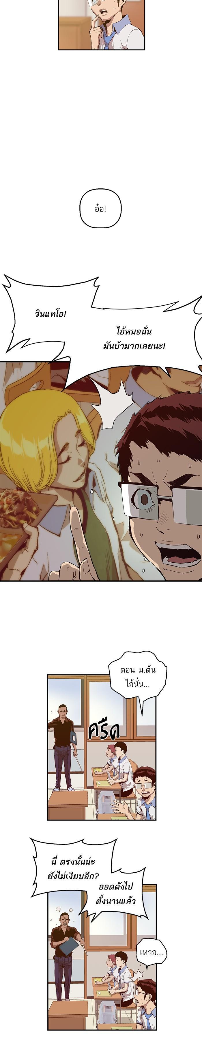 Manga-lc-com อ่านมังงะ อ่านการ์ตูน ออนไลน์ ฟรี Weak Hero ตอนที่ 1 2 3 4 5 6 7 8 9 10 11 12 13 14 ฟรี ไม่มีโฆษณา Manga-lc - อ่าน มังงะ อ่าน การ์ตูน ออนไลน์ อ่านมังงะ ฟรี