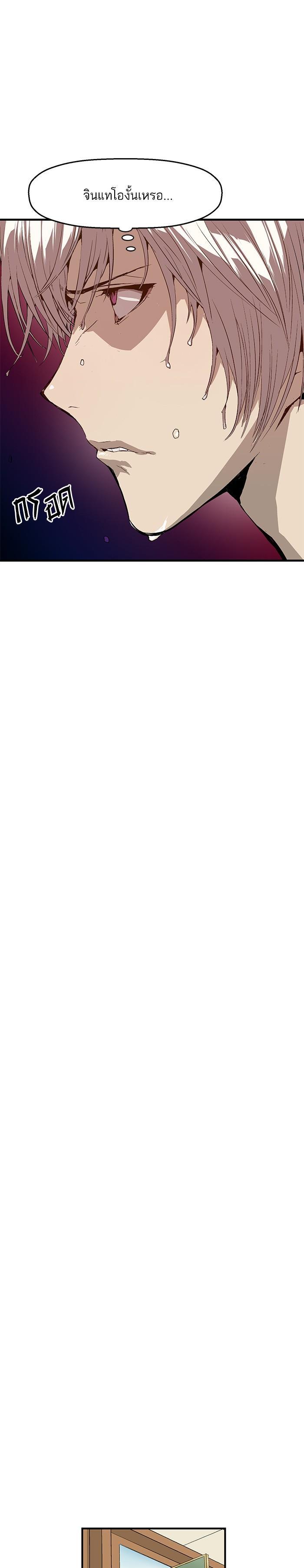 Manga-lc-com อ่านมังงะ อ่านการ์ตูน ออนไลน์ ฟรี Weak Hero ตอนที่ 1 2 3 4 5 6 7 8 9 10 11 12 13 14 ฟรี ไม่มีโฆษณา Manga-lc - อ่าน มังงะ อ่าน การ์ตูน ออนไลน์ อ่านมังงะ ฟรี