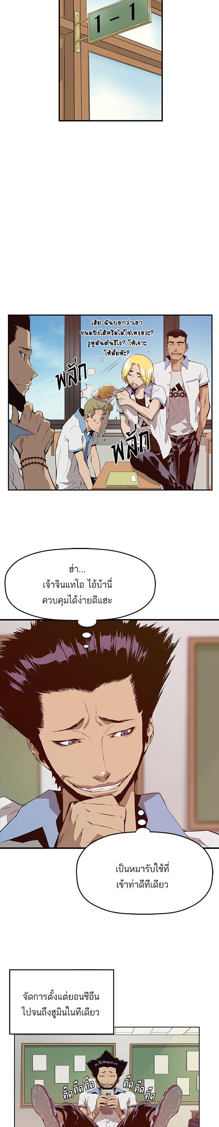 Manga-lc-com อ่านมังงะ อ่านการ์ตูน ออนไลน์ ฟรี Weak Hero ตอนที่ 1 2 3 4 5 6 7 8 9 10 11 12 13 14 ฟรี ไม่มีโฆษณา Manga-lc - อ่าน มังงะ อ่าน การ์ตูน ออนไลน์ อ่านมังงะ ฟรี