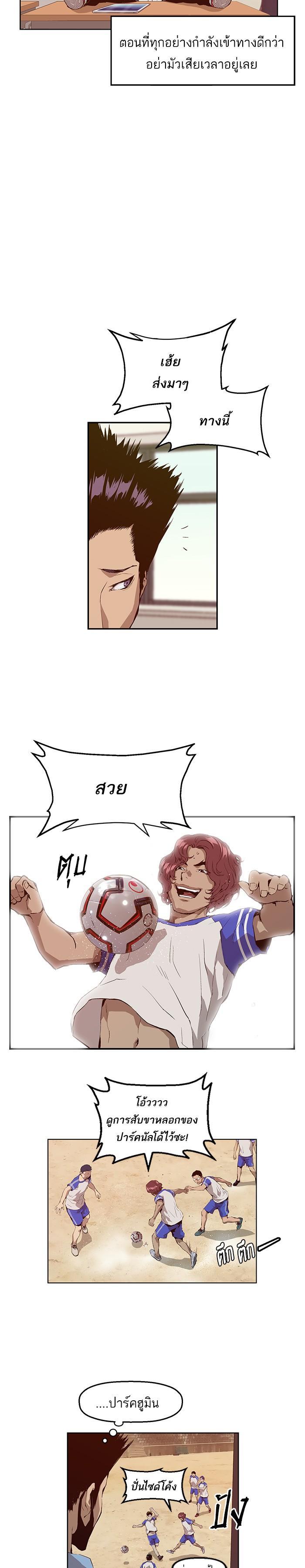 Manga-lc-com อ่านมังงะ อ่านการ์ตูน ออนไลน์ ฟรี Weak Hero ตอนที่ 1 2 3 4 5 6 7 8 9 10 11 12 13 14 ฟรี ไม่มีโฆษณา Manga-lc - อ่าน มังงะ อ่าน การ์ตูน ออนไลน์ อ่านมังงะ ฟรี