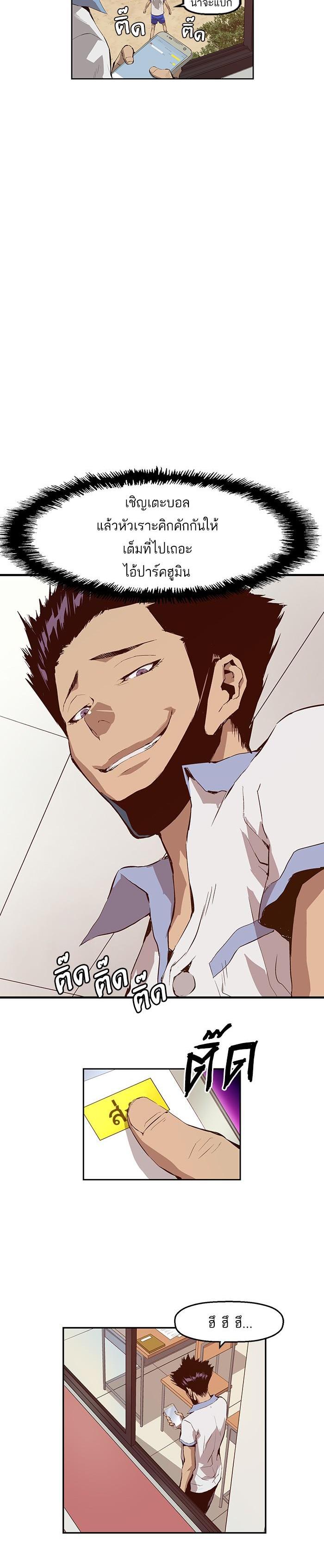 Manga-lc-com อ่านมังงะ อ่านการ์ตูน ออนไลน์ ฟรี Weak Hero ตอนที่ 1 2 3 4 5 6 7 8 9 10 11 12 13 14 ฟรี ไม่มีโฆษณา Manga-lc - อ่าน มังงะ อ่าน การ์ตูน ออนไลน์ อ่านมังงะ ฟรี