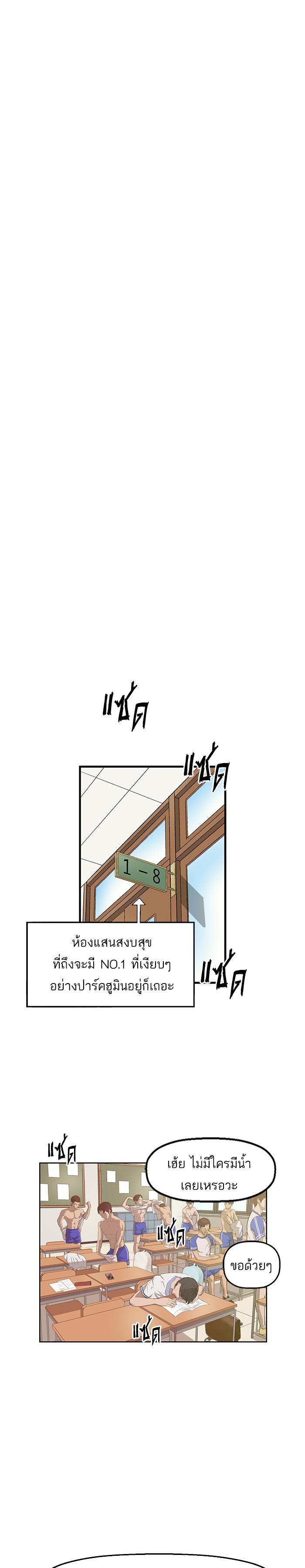 Manga-lc-com อ่านมังงะ อ่านการ์ตูน ออนไลน์ ฟรี Weak Hero ตอนที่ 1 2 3 4 5 6 7 8 9 10 11 12 13 14 ฟรี ไม่มีโฆษณา Manga-lc - อ่าน มังงะ อ่าน การ์ตูน ออนไลน์ อ่านมังงะ ฟรี