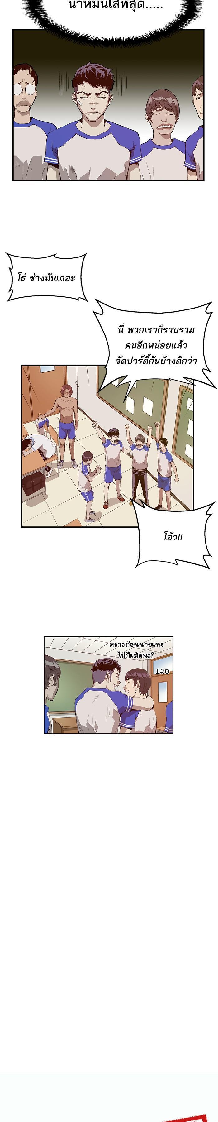 Manga-lc-com อ่านมังงะ อ่านการ์ตูน ออนไลน์ ฟรี Weak Hero ตอนที่ 1 2 3 4 5 6 7 8 9 10 11 12 13 14 ฟรี ไม่มีโฆษณา Manga-lc - อ่าน มังงะ อ่าน การ์ตูน ออนไลน์ อ่านมังงะ ฟรี