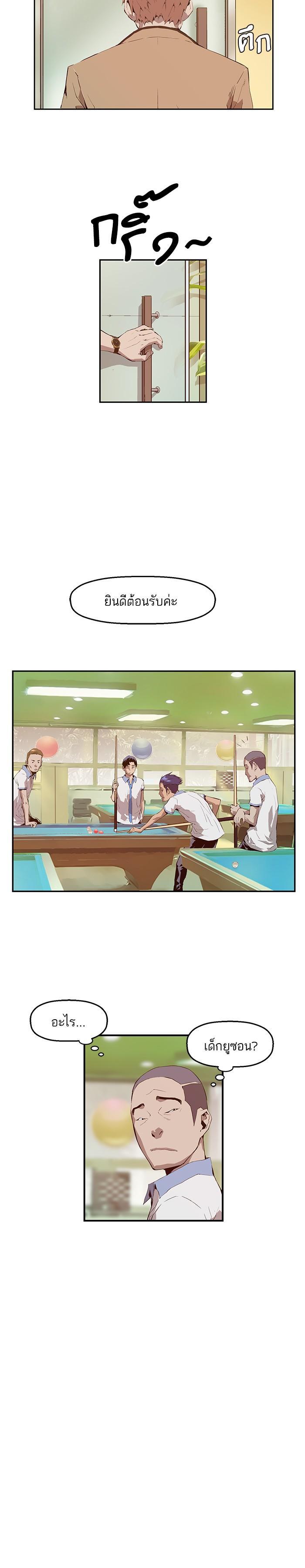 Manga-lc-com อ่านมังงะ อ่านการ์ตูน ออนไลน์ ฟรี Weak Hero ตอนที่ 1 2 3 4 5 6 7 8 9 10 11 12 13 14 ฟรี ไม่มีโฆษณา Manga-lc - อ่าน มังงะ อ่าน การ์ตูน ออนไลน์ อ่านมังงะ ฟรี