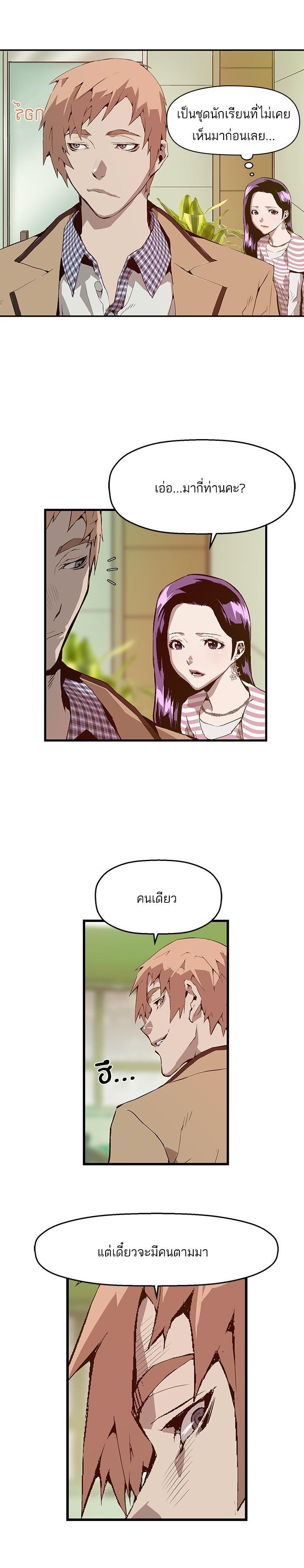 Manga-lc-com อ่านมังงะ อ่านการ์ตูน ออนไลน์ ฟรี Weak Hero ตอนที่ 1 2 3 4 5 6 7 8 9 10 11 12 13 14 ฟรี ไม่มีโฆษณา Manga-lc - อ่าน มังงะ อ่าน การ์ตูน ออนไลน์ อ่านมังงะ ฟรี