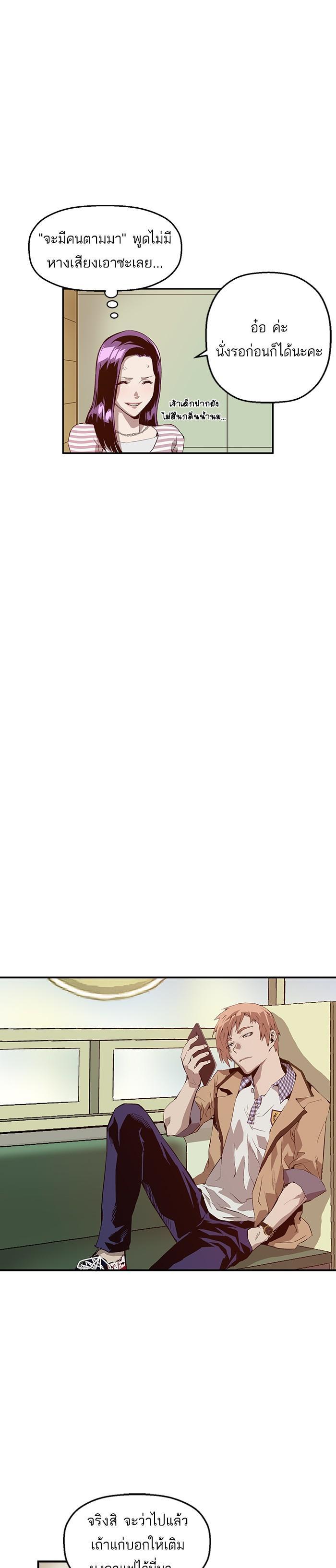 Manga-lc-com อ่านมังงะ อ่านการ์ตูน ออนไลน์ ฟรี Weak Hero ตอนที่ 1 2 3 4 5 6 7 8 9 10 11 12 13 14 ฟรี ไม่มีโฆษณา Manga-lc - อ่าน มังงะ อ่าน การ์ตูน ออนไลน์ อ่านมังงะ ฟรี