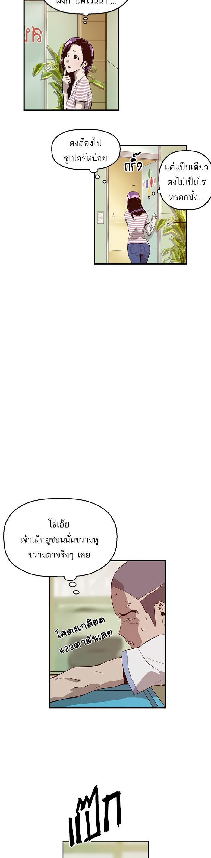 Manga-lc-com อ่านมังงะ อ่านการ์ตูน ออนไลน์ ฟรี Weak Hero ตอนที่ 1 2 3 4 5 6 7 8 9 10 11 12 13 14 ฟรี ไม่มีโฆษณา Manga-lc - อ่าน มังงะ อ่าน การ์ตูน ออนไลน์ อ่านมังงะ ฟรี