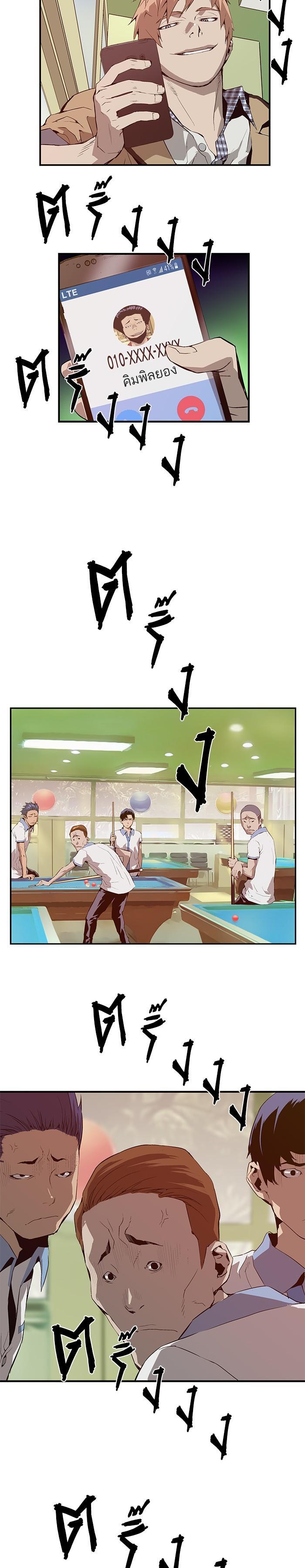 Manga-lc-com อ่านมังงะ อ่านการ์ตูน ออนไลน์ ฟรี Weak Hero ตอนที่ 1 2 3 4 5 6 7 8 9 10 11 12 13 14 ฟรี ไม่มีโฆษณา Manga-lc - อ่าน มังงะ อ่าน การ์ตูน ออนไลน์ อ่านมังงะ ฟรี