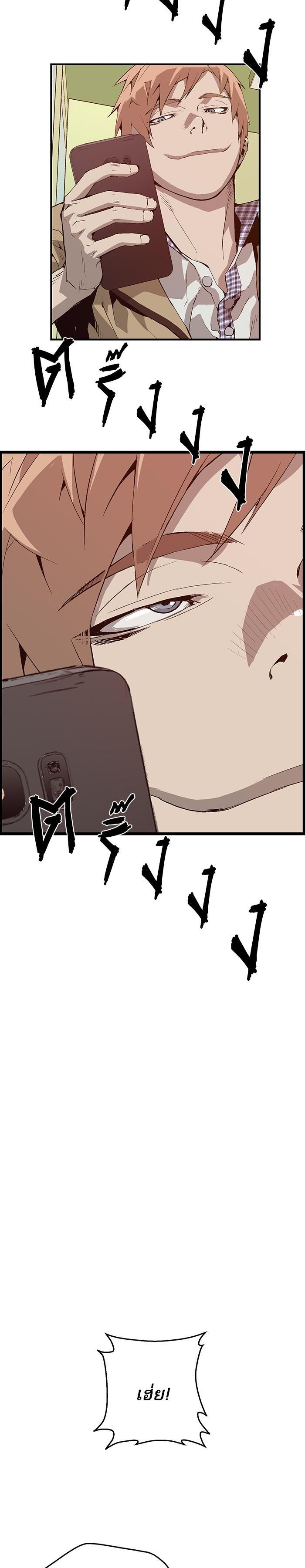 Manga-lc-com อ่านมังงะ อ่านการ์ตูน ออนไลน์ ฟรี Weak Hero ตอนที่ 1 2 3 4 5 6 7 8 9 10 11 12 13 14 ฟรี ไม่มีโฆษณา Manga-lc - อ่าน มังงะ อ่าน การ์ตูน ออนไลน์ อ่านมังงะ ฟรี