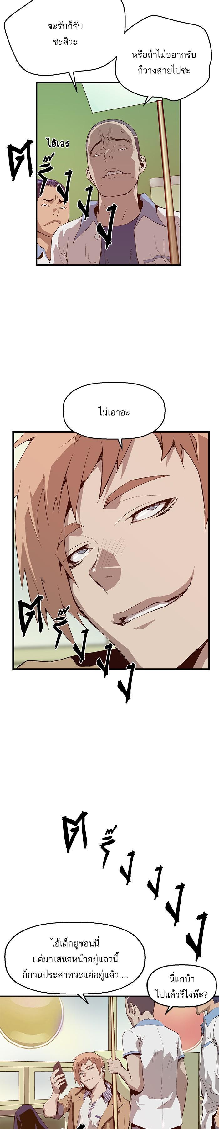 Manga-lc-com อ่านมังงะ อ่านการ์ตูน ออนไลน์ ฟรี Weak Hero ตอนที่ 1 2 3 4 5 6 7 8 9 10 11 12 13 14 ฟรี ไม่มีโฆษณา Manga-lc - อ่าน มังงะ อ่าน การ์ตูน ออนไลน์ อ่านมังงะ ฟรี