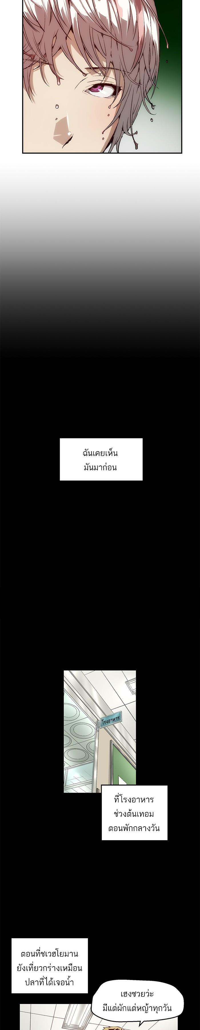 Manga-lc-com อ่านมังงะ อ่านการ์ตูน ออนไลน์ ฟรี Weak Hero ตอนที่ 1 2 3 4 5 6 7 8 9 10 11 12 13 14 ฟรี ไม่มีโฆษณา Manga-lc - อ่าน มังงะ อ่าน การ์ตูน ออนไลน์ อ่านมังงะ ฟรี