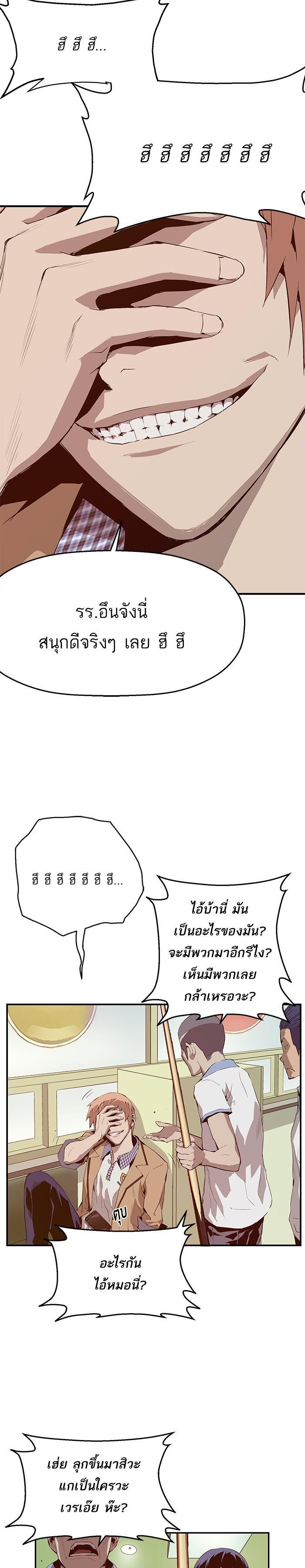 Manga-lc-com อ่านมังงะ อ่านการ์ตูน ออนไลน์ ฟรี Weak Hero ตอนที่ 1 2 3 4 5 6 7 8 9 10 11 12 13 14 ฟรี ไม่มีโฆษณา Manga-lc - อ่าน มังงะ อ่าน การ์ตูน ออนไลน์ อ่านมังงะ ฟรี