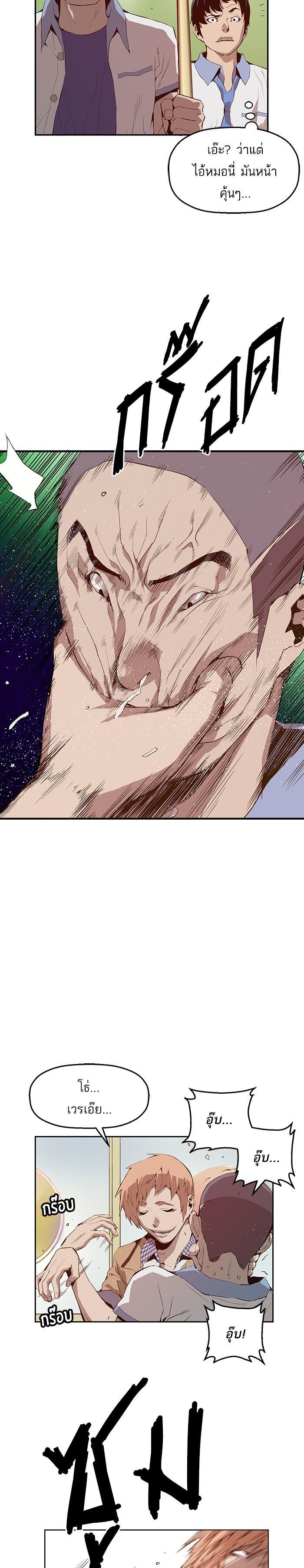 Manga-lc-com อ่านมังงะ อ่านการ์ตูน ออนไลน์ ฟรี Weak Hero ตอนที่ 1 2 3 4 5 6 7 8 9 10 11 12 13 14 ฟรี ไม่มีโฆษณา Manga-lc - อ่าน มังงะ อ่าน การ์ตูน ออนไลน์ อ่านมังงะ ฟรี